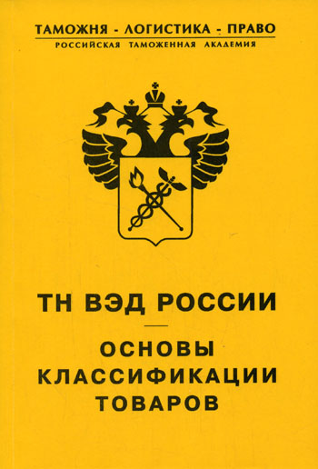Иллюстрация страницы - 3